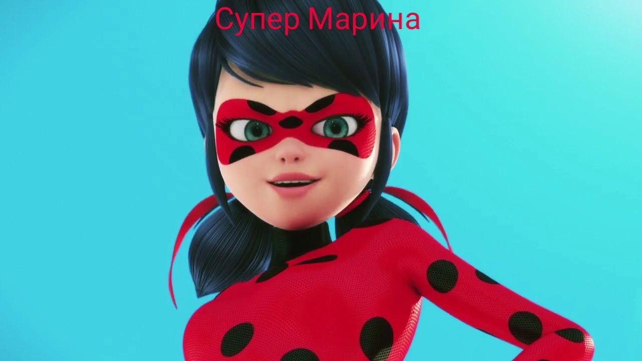 Клип Леди Баг и Супер Кот - Давай улетим🕊