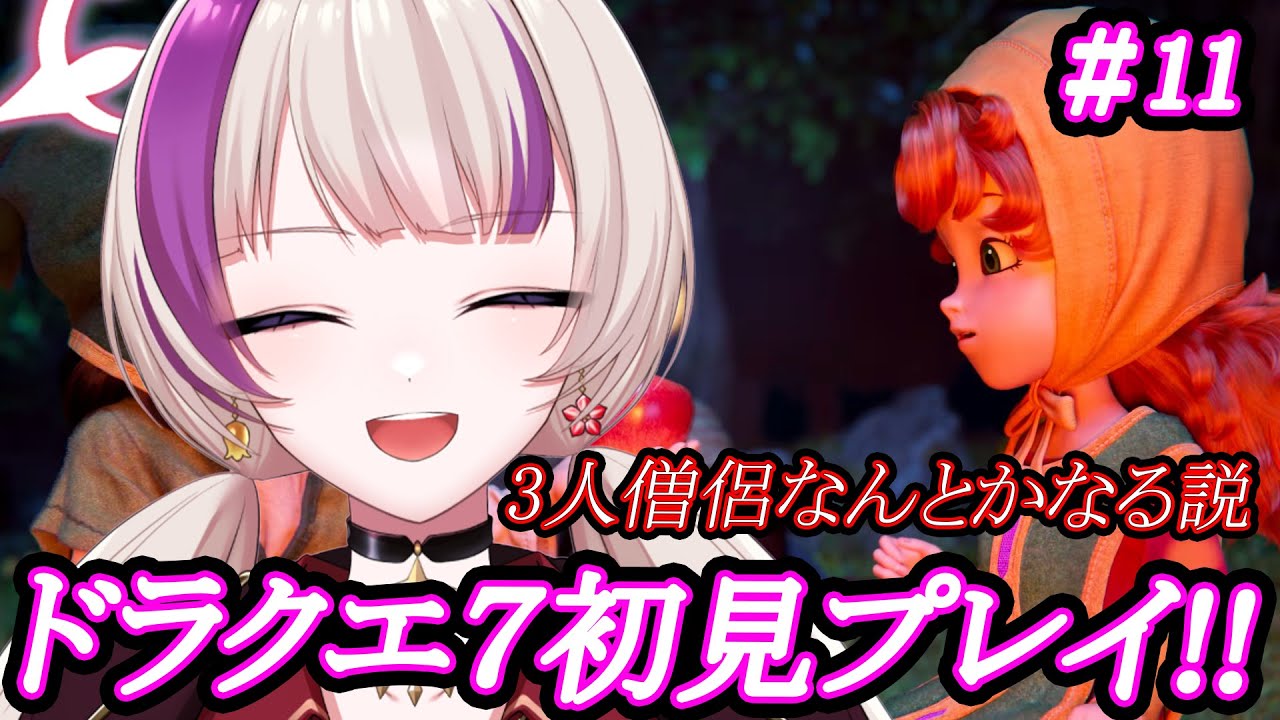 【さすがだと言いたいが】決戦！！VS砂漠のBOSSセト！！【甘いぞ遊戯】【ドラゴンクエストVII Reimagined】