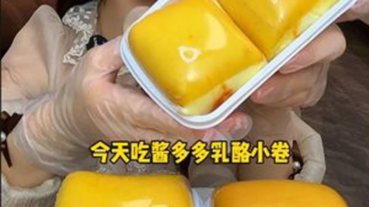 发现了超级好吃又不腻的酱多多😍😍大口喝酱的感觉太幸福啦#美食 #甜品 #这个真的太好吃了 #太好吃了😋 #酱多多