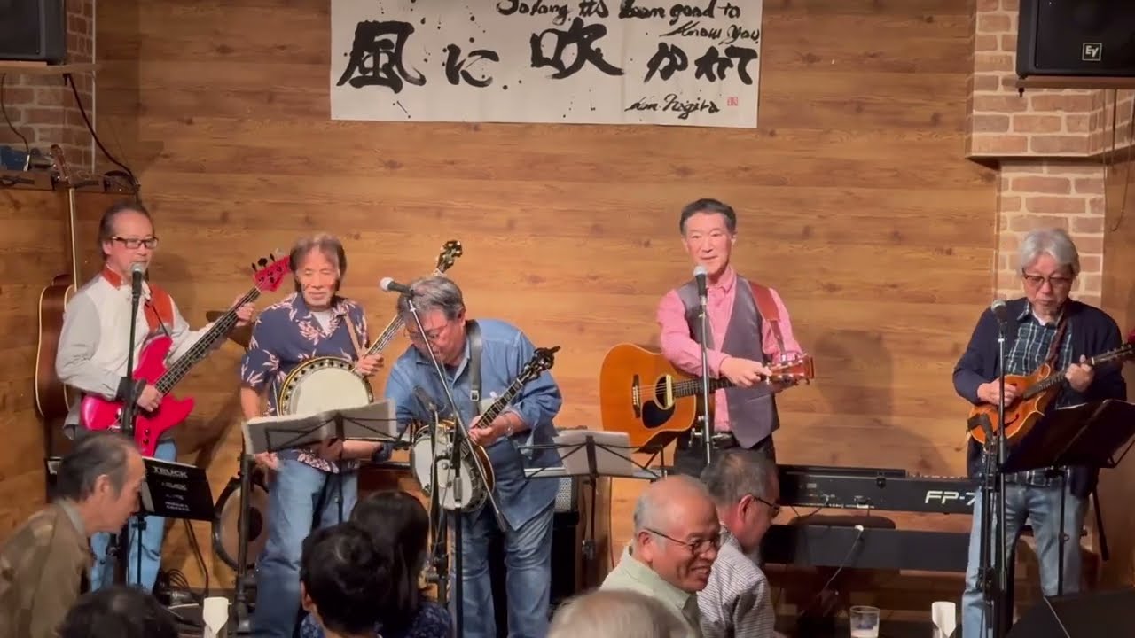 20241102_風に吹かれて_ナターシャ祭（座•飛楽人）