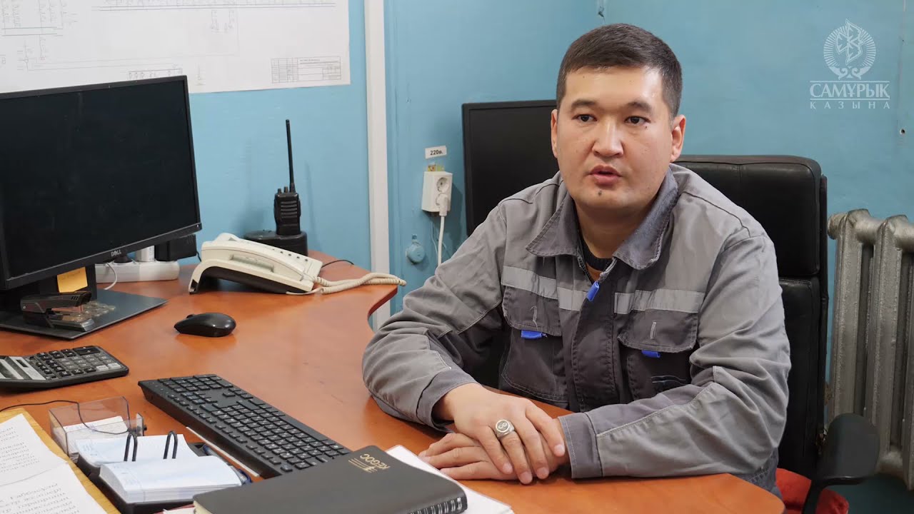 Джунусбеков Серик Габбасович, АО «KEGOC»