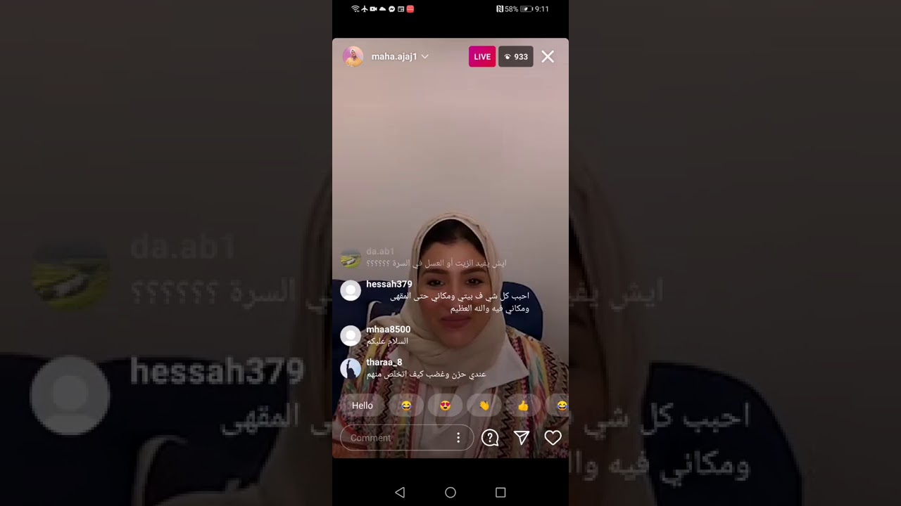 تابع لايف مها عجاج التزامن سر تحقيق الاهداف