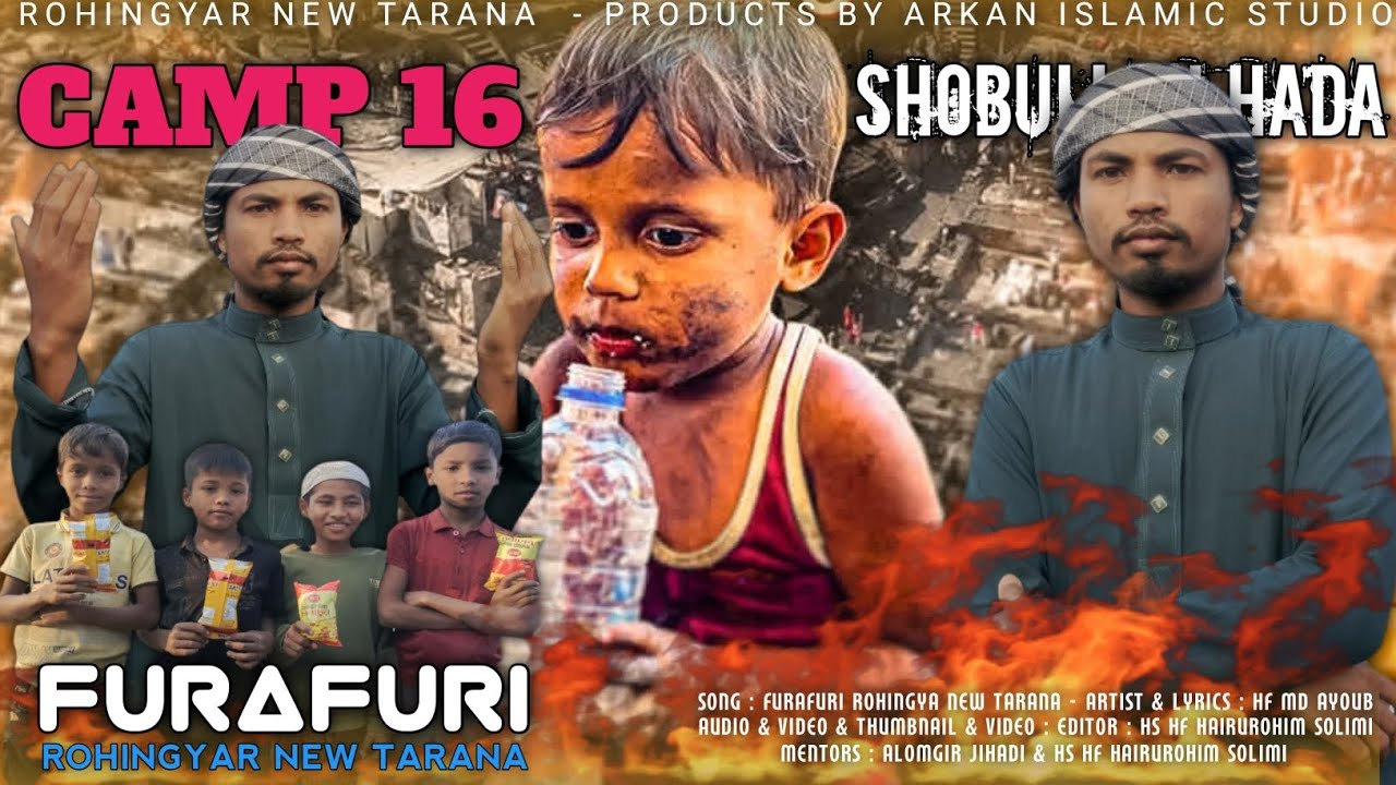 Furafuri Camp 16 Shobullah Hada Rohingya New Nasheed - 2026 - Arkan Islamic Studio