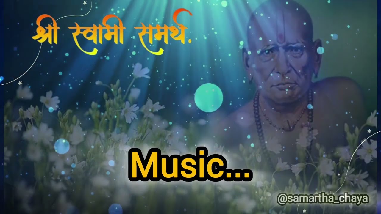 आयुष्यातील दुःख दूर करणारा महामंत्र |सुख, शांती आणि समाधान#swami #youtube #viral 