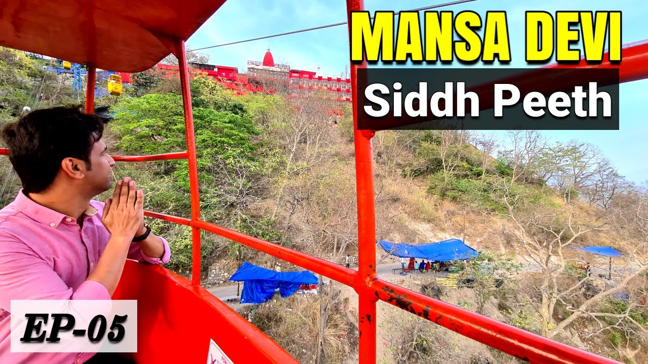 Mansa Devi Mandir | Mansa Devi Temple Haridwar | Mahakumbh Haridwar 2021