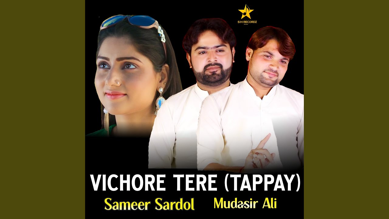VICHORE TERE (TAPPAY)