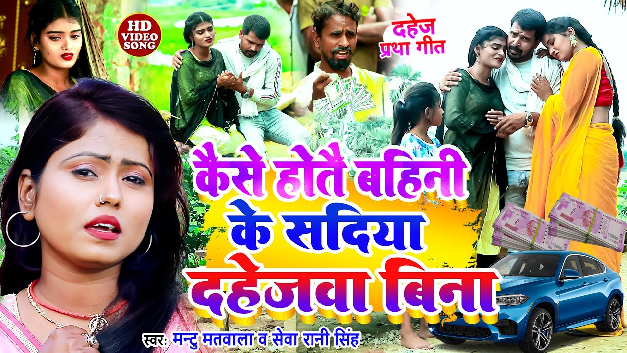 #VIDEO