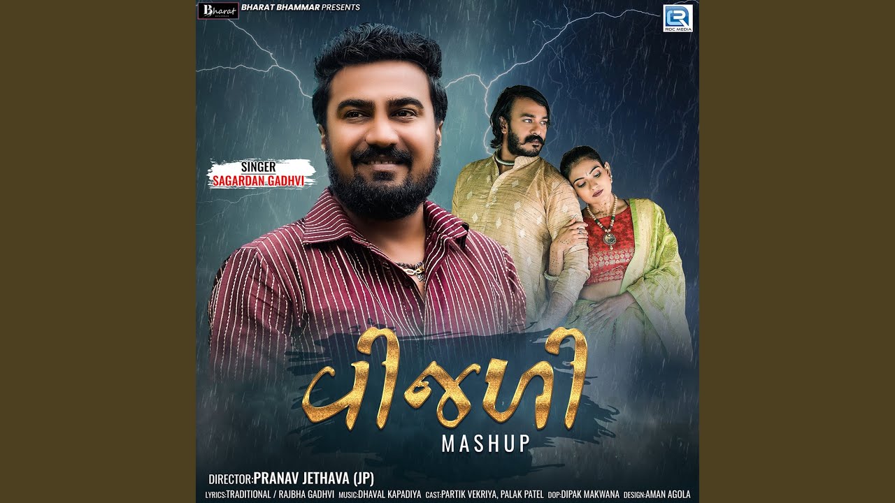 Vijadi Mashup