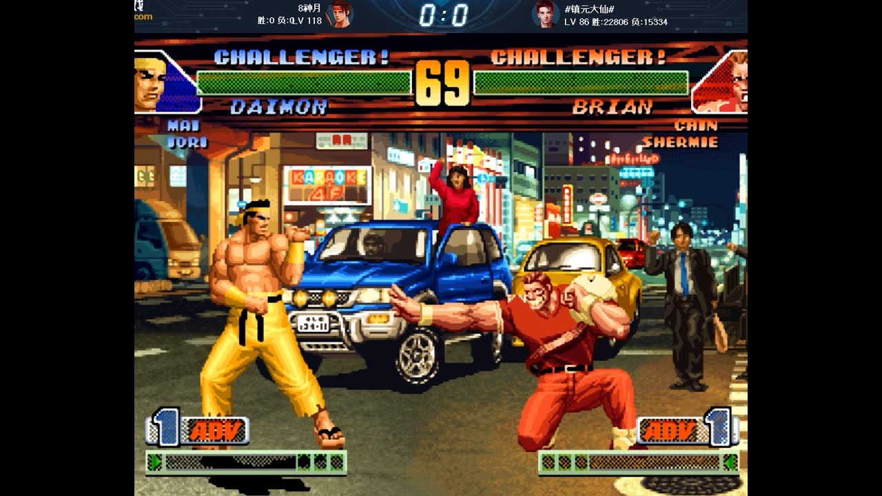 KOF98C - 팔신 VS 진원  20250314