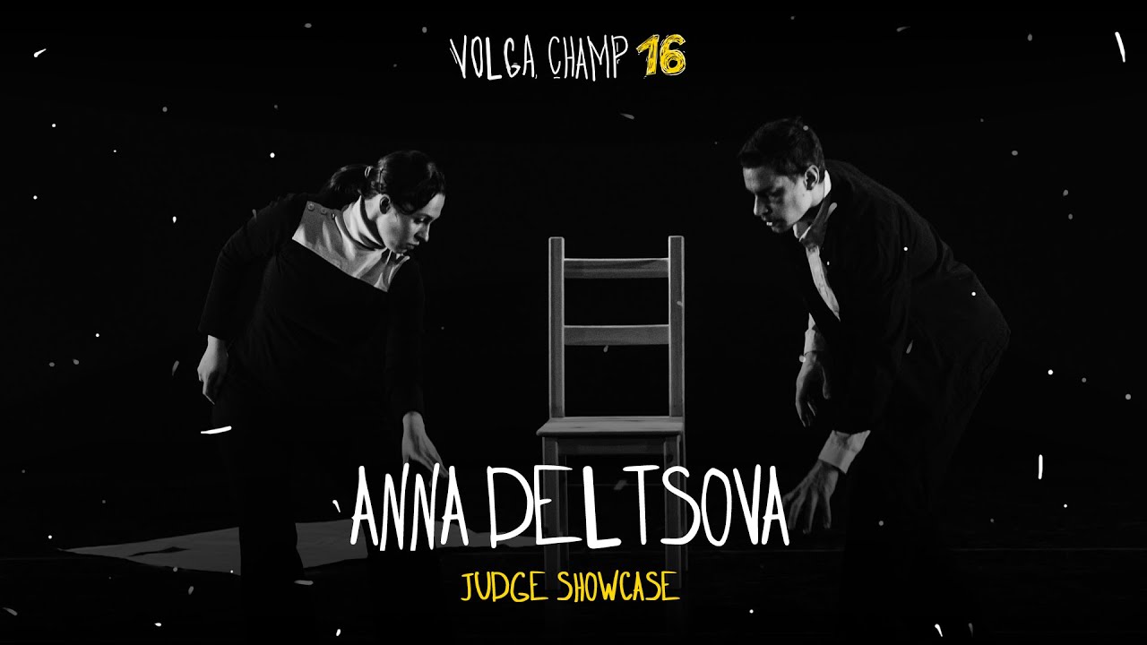 VOLGA CHAMP XVI | JUDGE SHOWCASE | ANNA DELTSOVA