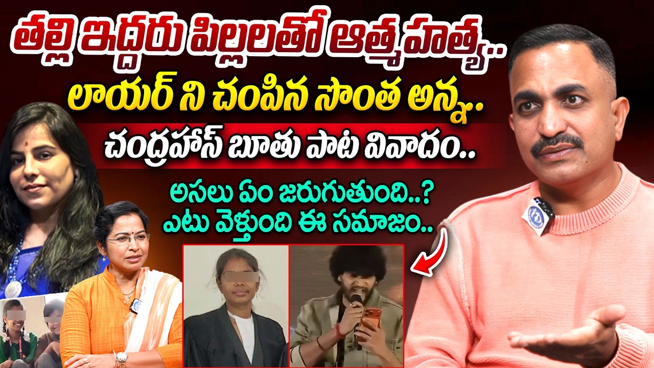 Advocate Nageshwar Rao Pujari About Charlapalli Railway Station Familly Incident | Advocate swapna