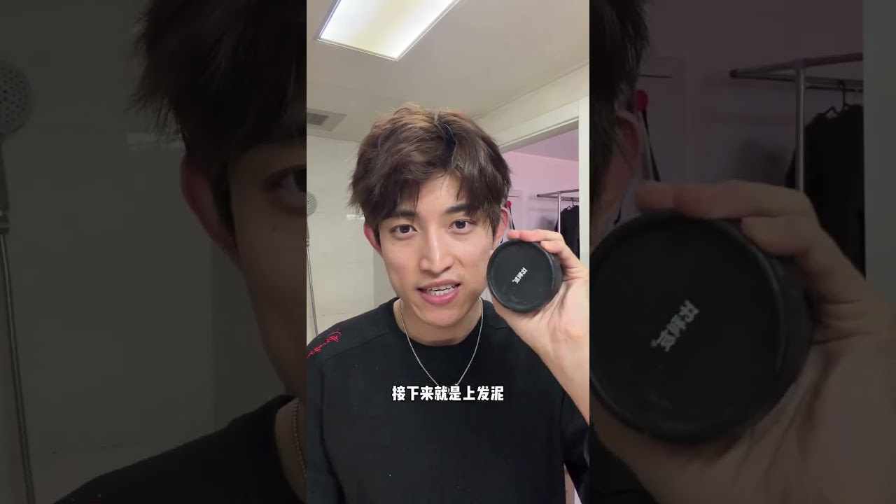 Unleash Your Stylish Power: Master Song Weilong's Signature Look