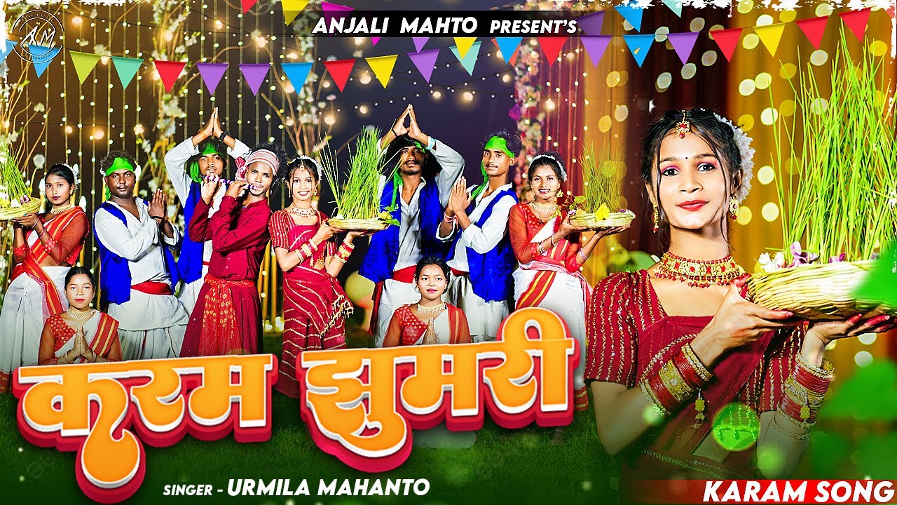 NEW THETH KARAM NAGPURI VIDEO SONG 2023 | KARAM JHUMARI | #anjalimahtonewkaramsong #newkaramsong2023