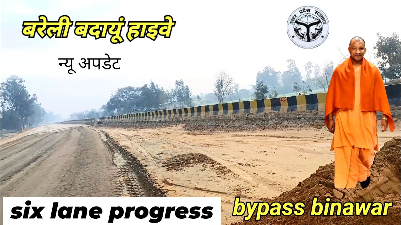 Bareilly Badaun Six Lane Road Update 2026 | Binawar Bypass Latest Ground Report 🚧