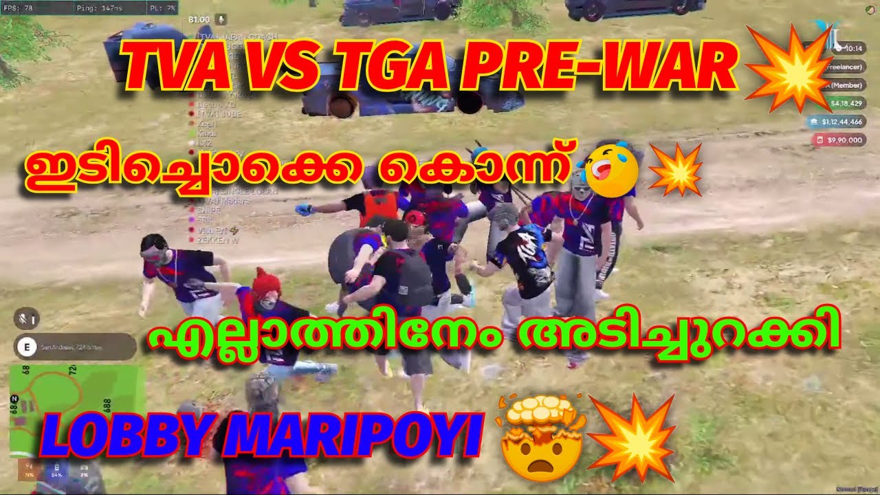 TVA VS TGA PREWAR🥵🔥| ഇടിച്ചൊക്കെ കൊന്ന്🤣🔥| ഇത് LOBBY വേറെയാ 🥵🔥|
