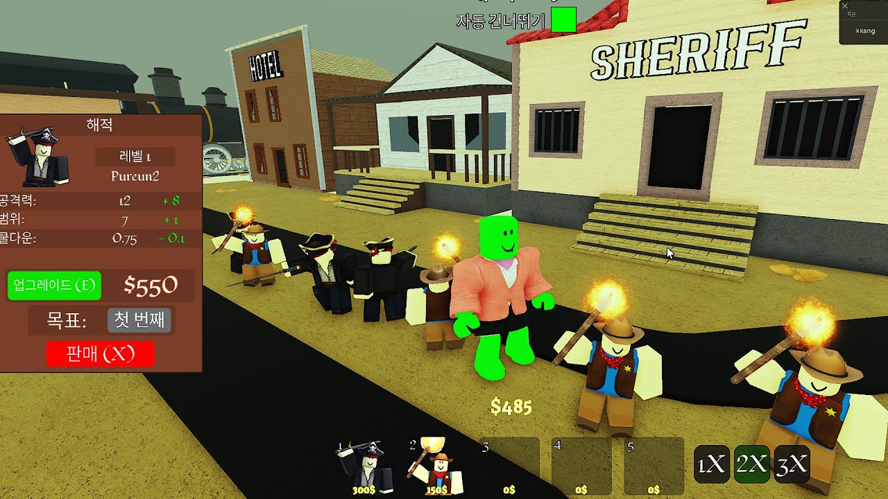 와일드 레일타워디펜스~!  열차를 지켜라!  [로블록스]