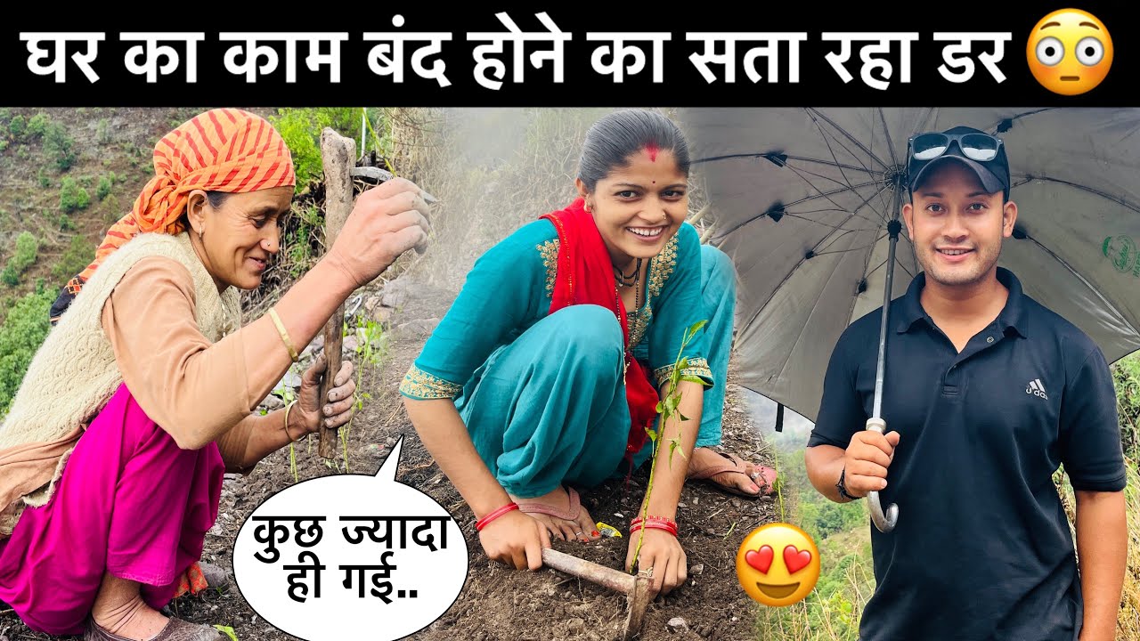 ये बारिश सुकून है या है खतरनाक संकेत😳॥काम रुकने का सता रहा है डर😥