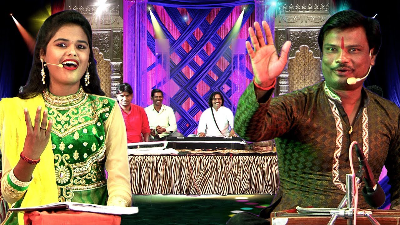 सबसे जोरदार गाना | करके देखो प्यार कोऊ मिलो नैया | खूब छांटे यार कोऊ बचो नैया | बबलू रंगीला, नीरज