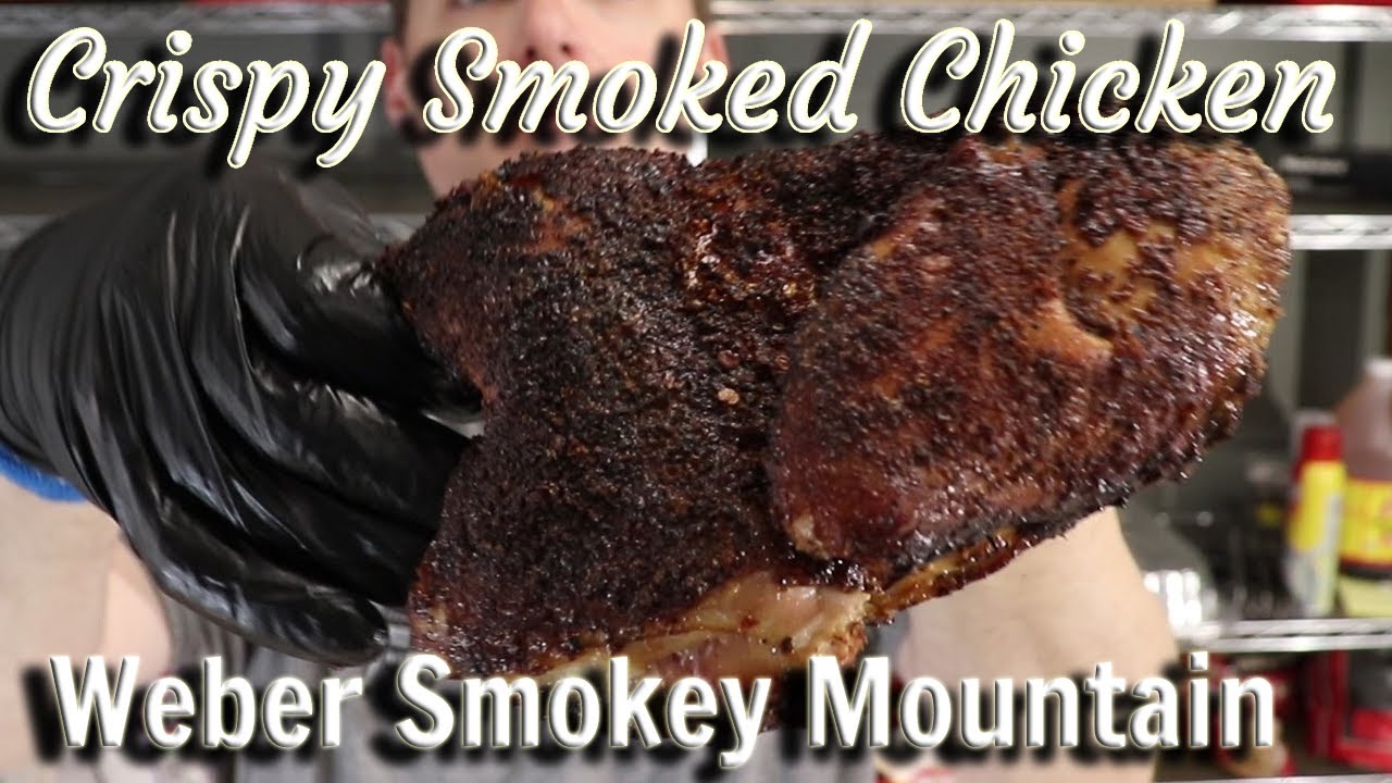 Хрустящая копчёная курица Weber Smokey Mountain 🐔