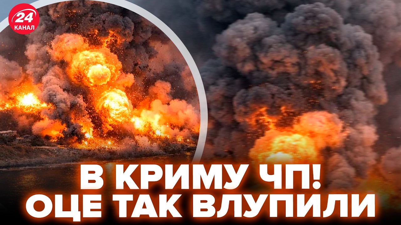 🔥Крым, ПОДЪЕМ! АДСКАЯ АТАКА: ТАКОГО удара от ВСУ ещё НЕ ВИДЕЛ НИКТО. Там РАЗГРОМ: у россиян ПАНИКА