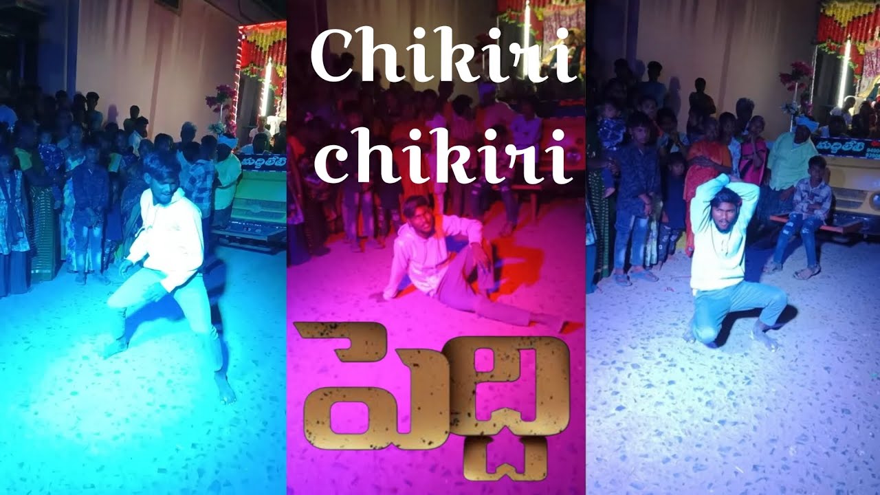 Chikiri chikiri dance performance #youtube #subcribe #support 