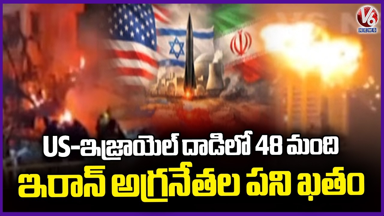 Iran, US - Israel War Intensifying, Massive Air Strikes Continues | V6 News