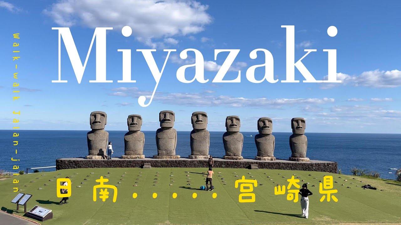 Travel Vlog in Miyazaki Kyushu Japan | Nichinan | Sun Messe