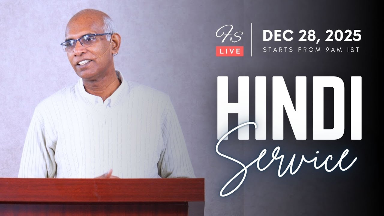 विश्वासी ख़ामोश कैसे रहे | Not Saved to Stay Silent - Isaiah 43:8-13 | Finney Samuel | Ep 125