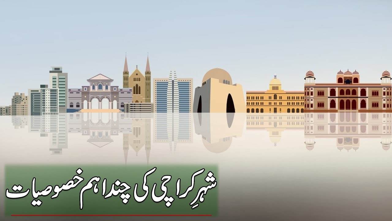 Surprising Facts About Karachi | Economic Hub of Pakistan | Discover Pakistan