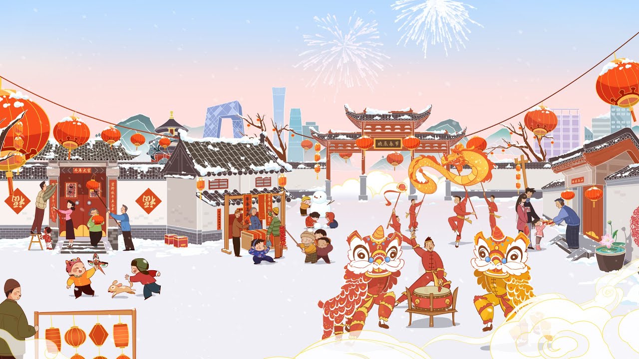 【🎉Vidéo de présentation des activités en ligne du Nouvel An chinois🎉】2021欢乐春节线上活动片花