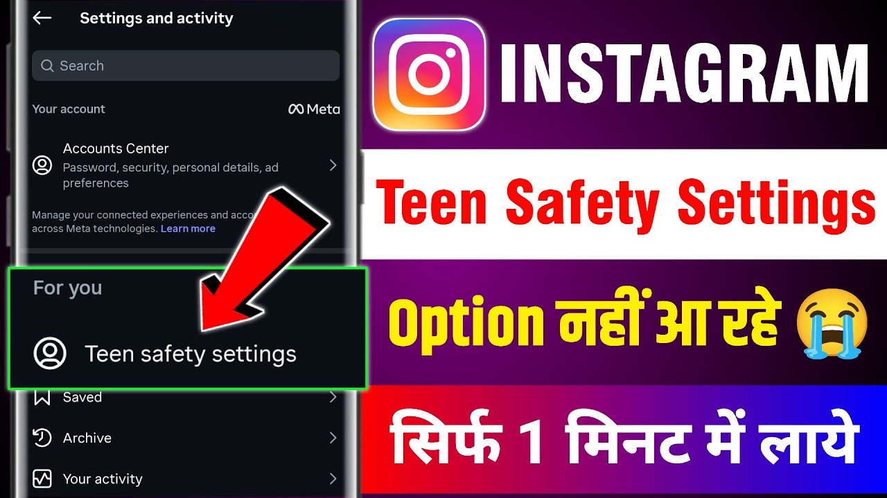Instagram Teen Safety Settings Option Not Showing 2025 | teen safety settings nahi dikha raha hai