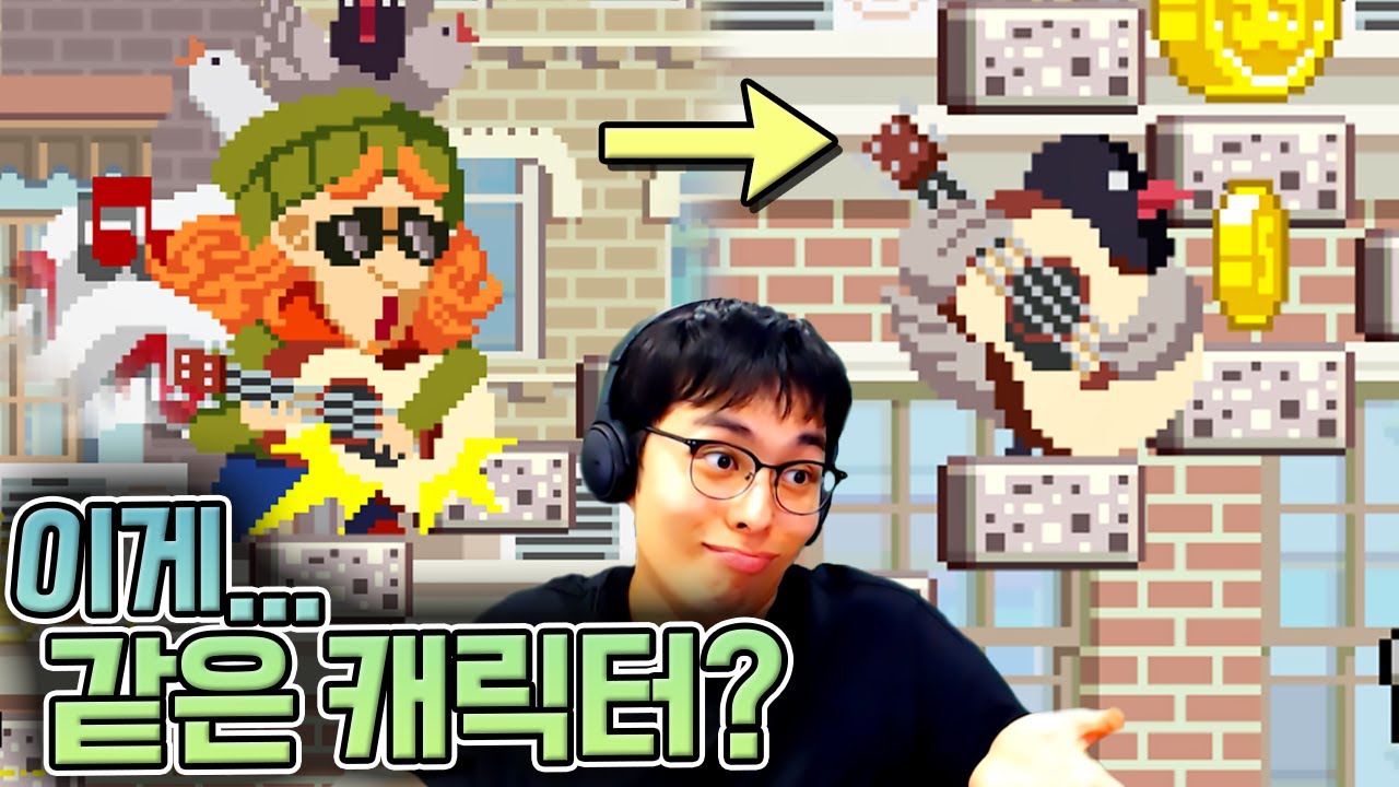 이건 스킨이 아니잖아 ㅋㅋㅋ :: 무한의계단 숨겨진스킨