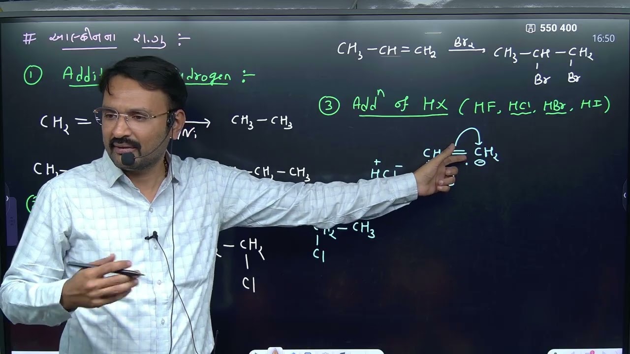 Alkene (MR) 