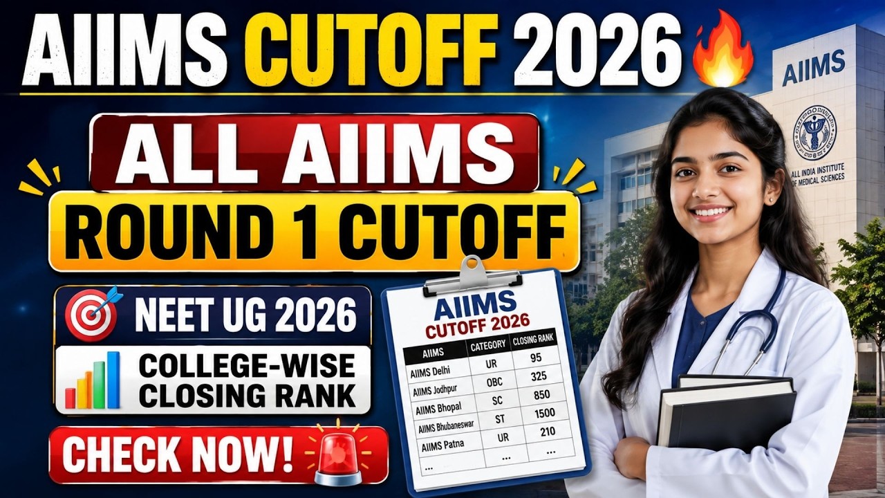 🚨 AIIMS Cutoff 2026 🔥 | All AIIMS Round 1 Closing Rank | NEET UG 2026 MCC Counselling #aiimsdelhi