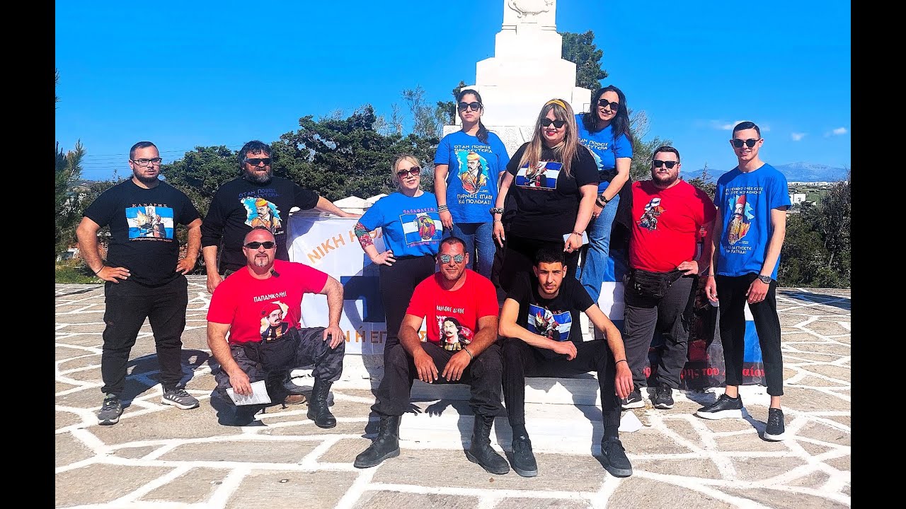 ΔΕΥΤΕΡΗ ΑΝΑΣΤΑΣΗ ΠΑΡΟΣ ΠΑΣΧΑ ΝΑΟΥΣΑ 2025