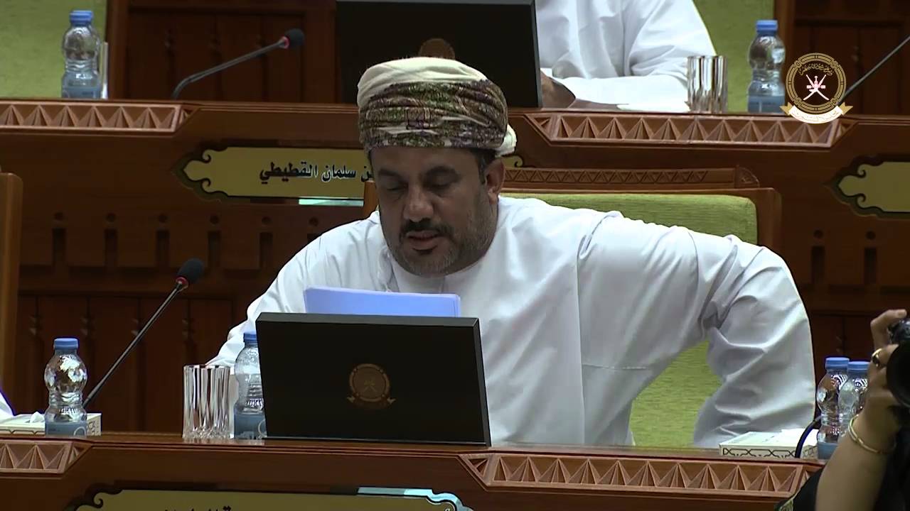 مداخلة سعادة سعيد بن محمد الساعدي ممثل ولاية جعلان بني بوعلي 28 أبريل 2016م