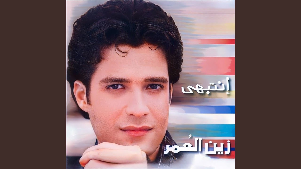 Law Lafou Darbi