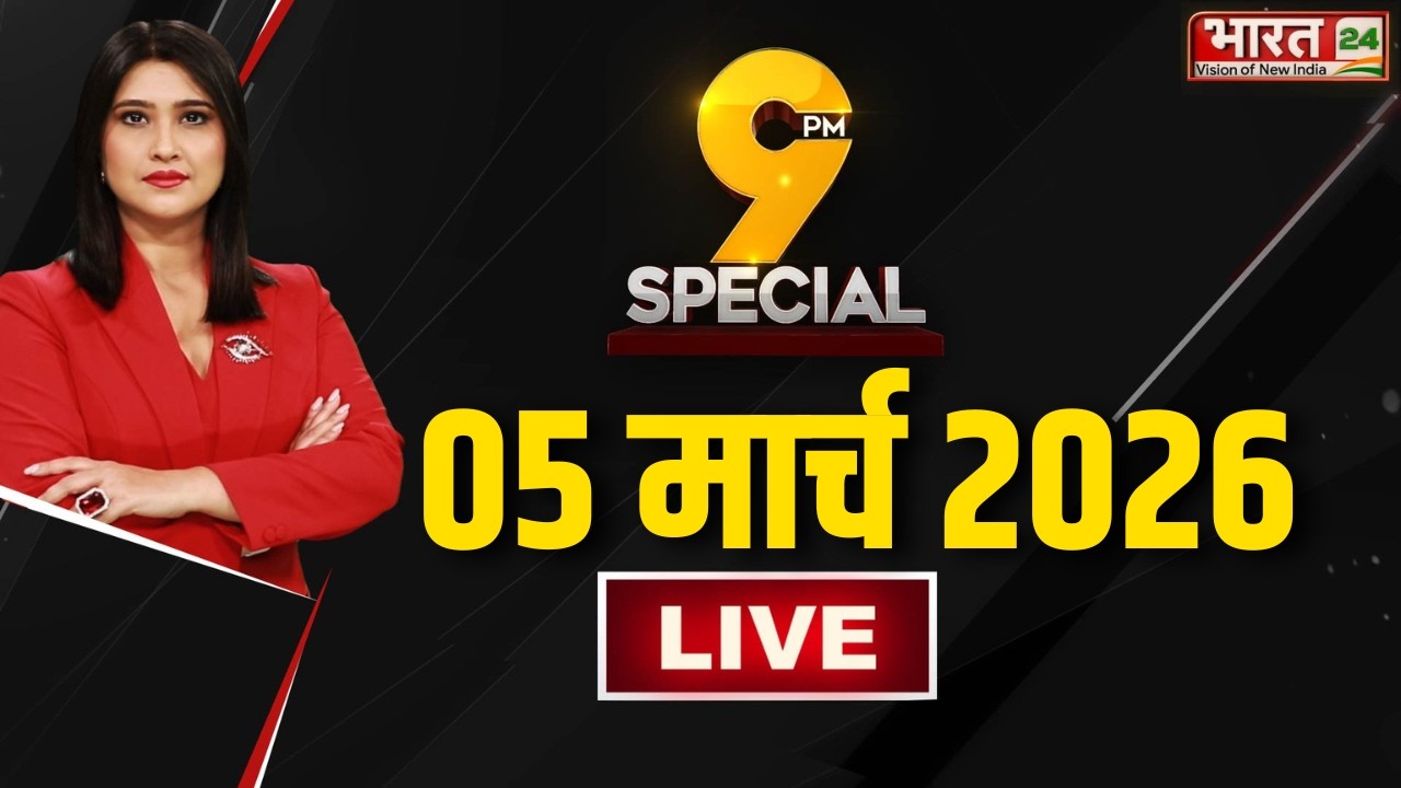 9 PM Special LIVE : Big Breaking On Bihar News CM Name LIVE | Nitish Kumar Resignation | JDU | BJP