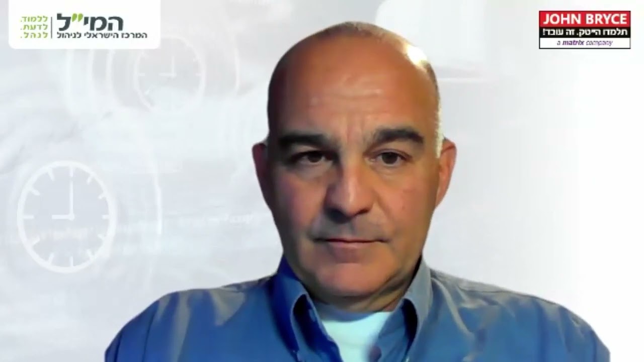 וובינר- גישות חדשות לניהול פרויקטים השילוב המנצח של תפיסת ה- Agile  בניהול פרויקטים