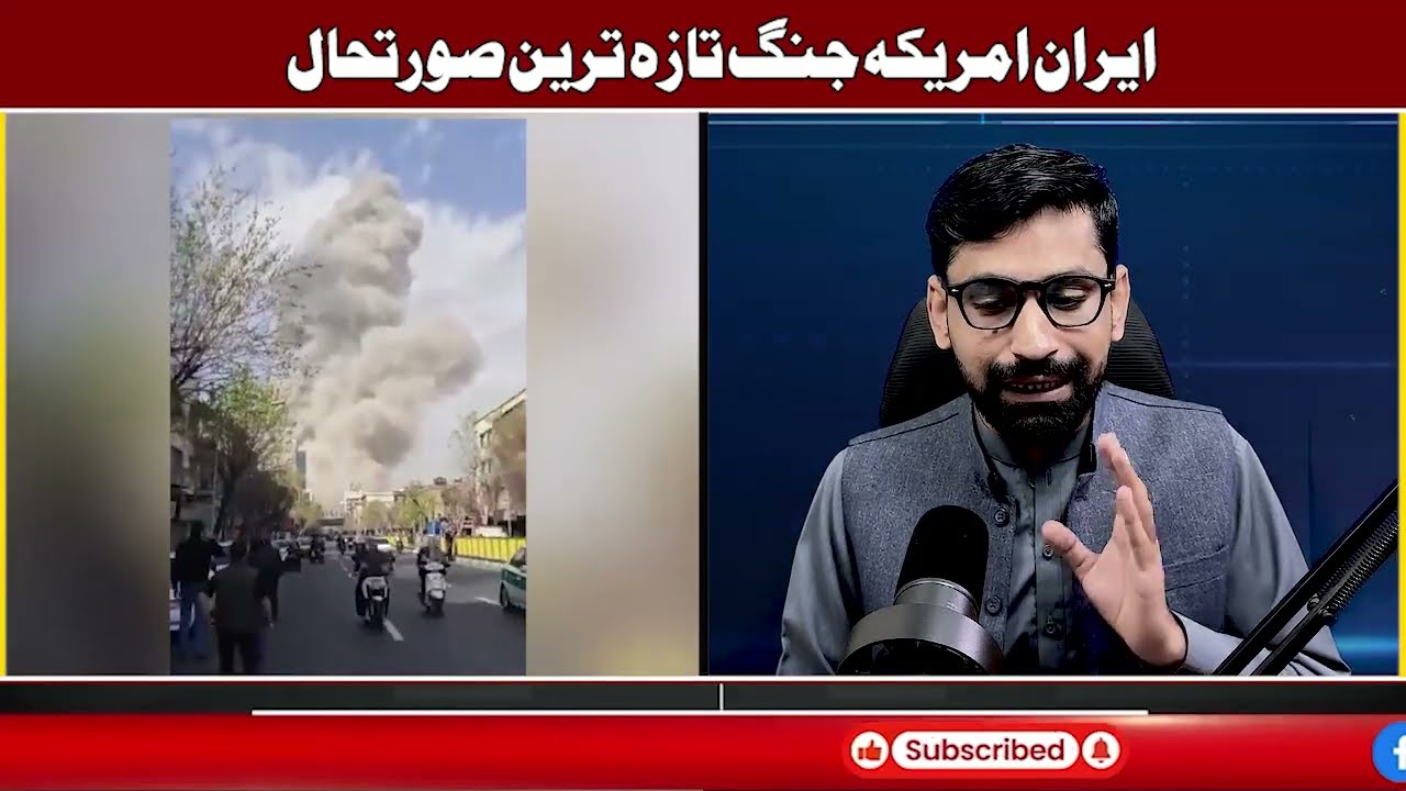 🔴Iranian Drones Big Strike After Missile Target Jerusalem Tel Aviv |Trump New Warning