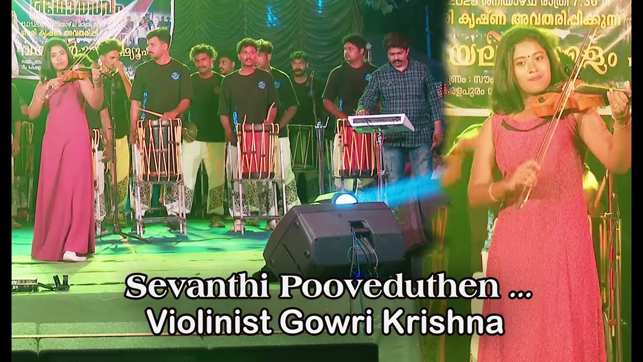 Sevanthi Pooveduthen || Gowri Krishna  || Chenda Violin Fusion