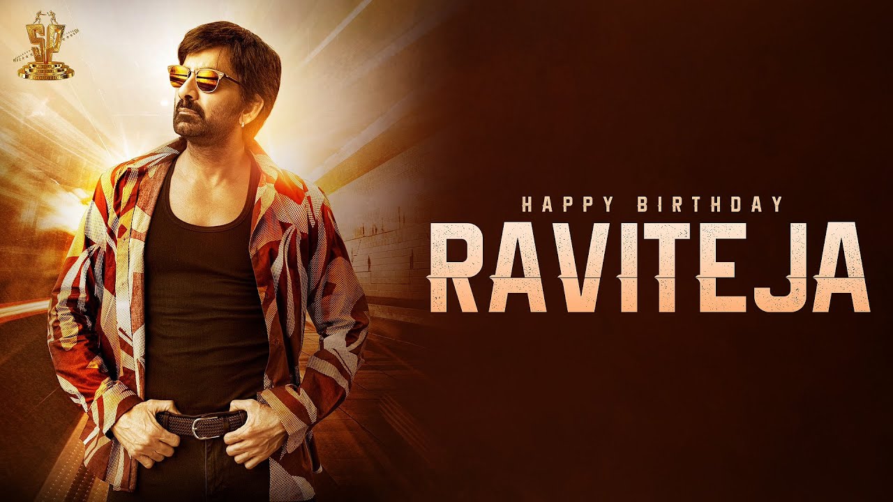 Mass Maharaja Ravi Teja Birthday Special Video || #HBDRaviteja || Suresh Productions