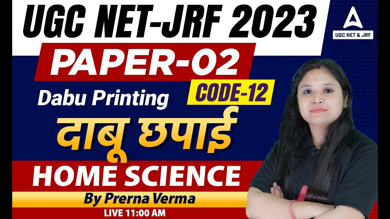 UGC NET 2023 I UGC NET & JRF  Dabu Printing  (दाबू छपाई) Paper 2 I Home Science I By Prerna Ma'am