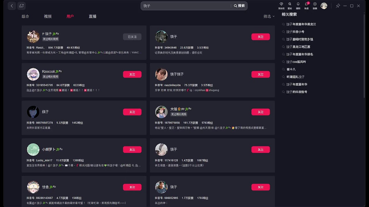【🔴LIVE - 轉播】開心元元12/12 #开心元元 #開心元元