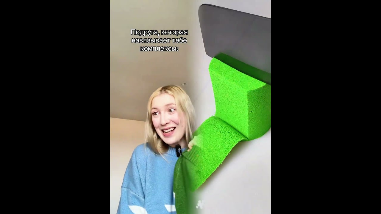 #юмор #смешновидео #comedyshow #funny #шуточное #comedyskit #storytime #comedyvideo #diy