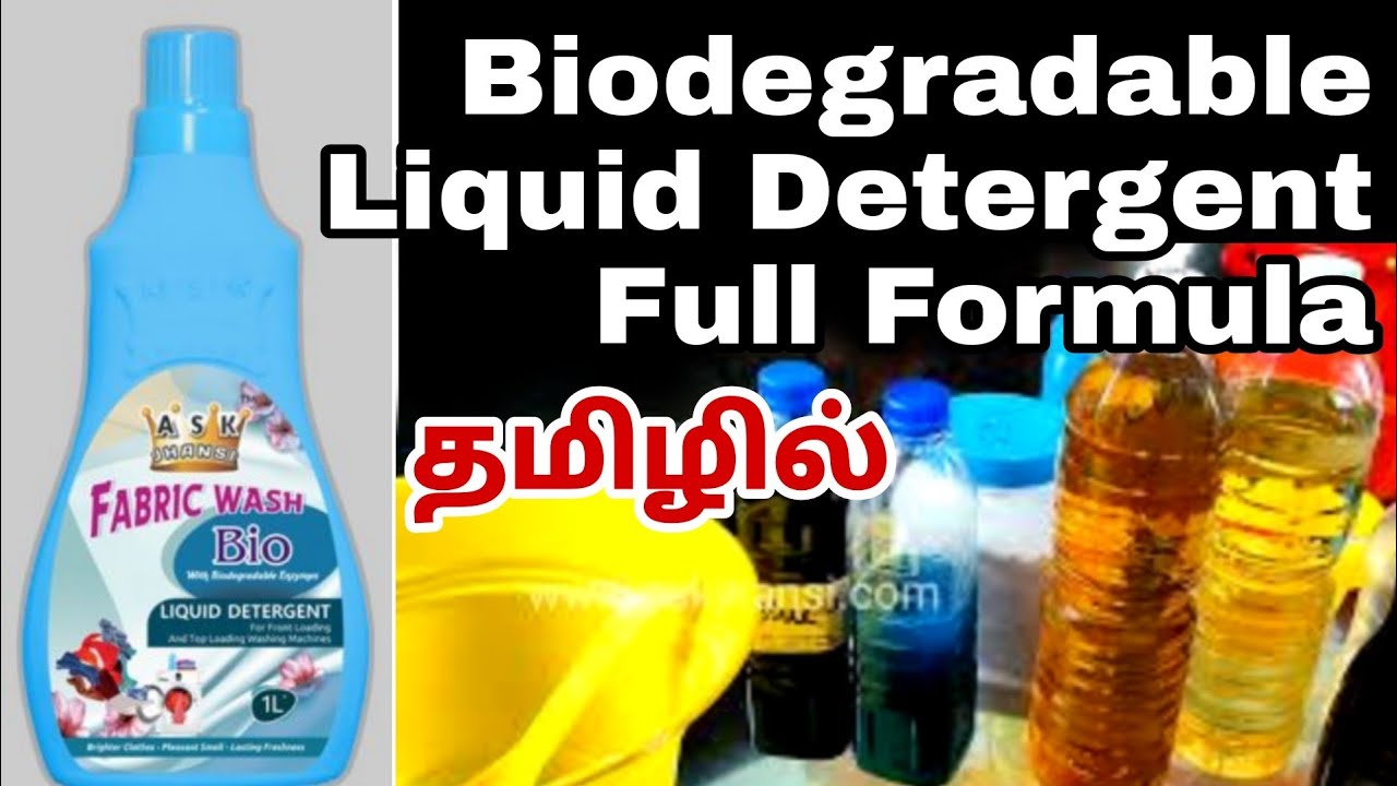 இது வரை யாரும் சொல்லாத ரகசிய ஃபார்முலா இது - Biodegradable Liquid Detergent