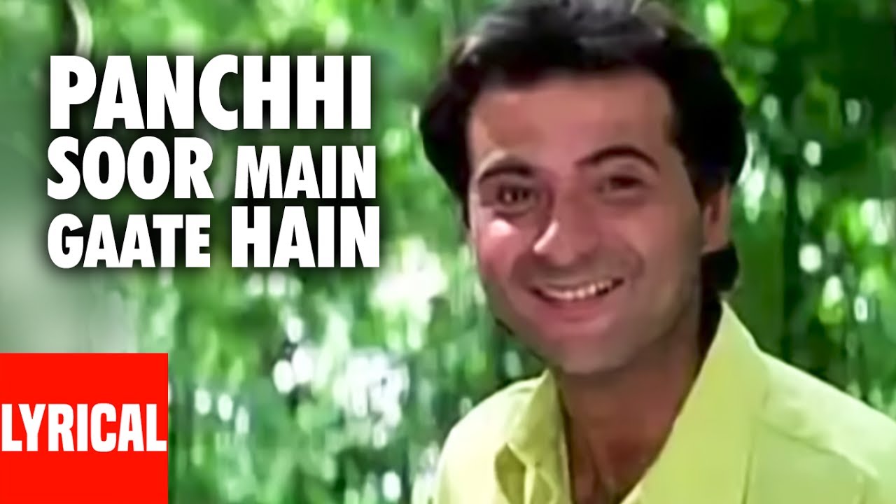 Panchhi Soor Main Gaate Hain Lyrical Video | Sirf Tum | Udit Narayan | Sanjay Kapoor, Priya Gill