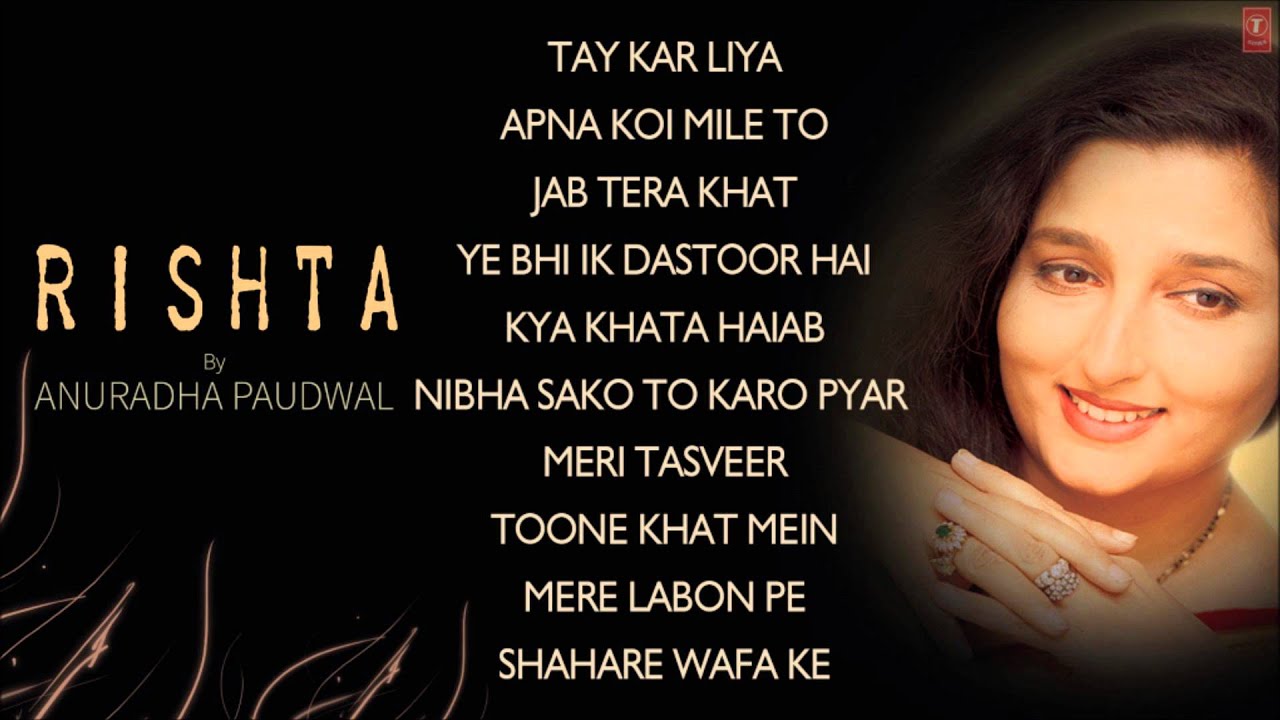Rishta Full Song | JukeBox (Audio) | Anuradha Paudwal, Jaswant Singh