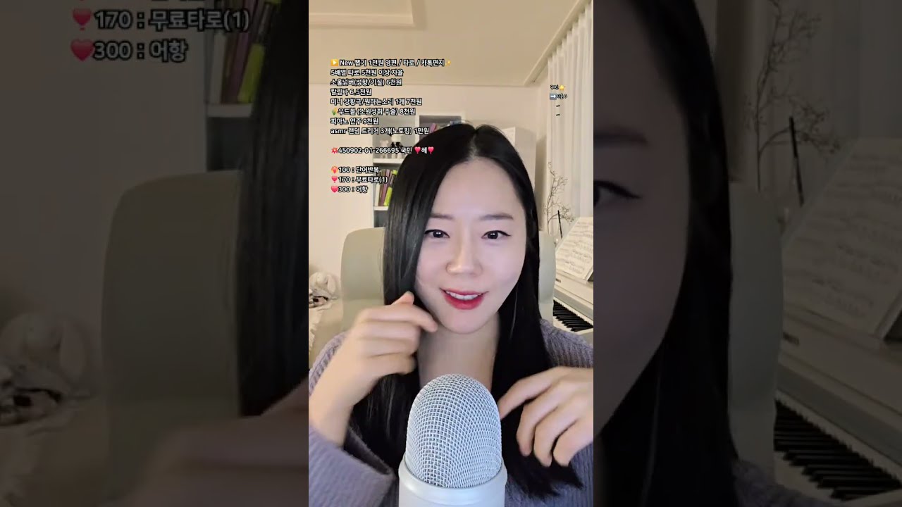 안들어오면 꿈속에서 괴롭힙니다?