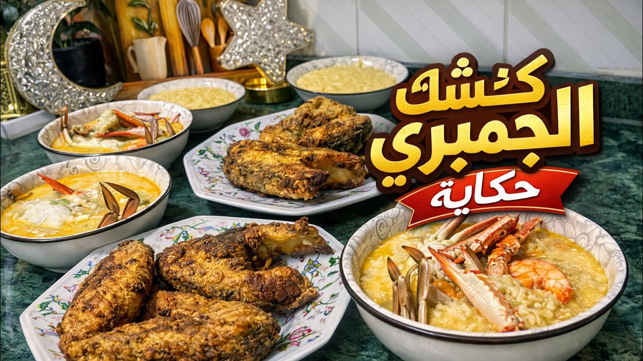 👌🏻تعالو شوفو عملت ايه بقشر الجمبري 😉👍🏻 لايك والاشتراك اخواتي 